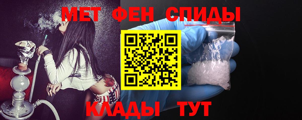 АМФ  АМФ 97%  Вход с VPN  Абинск 