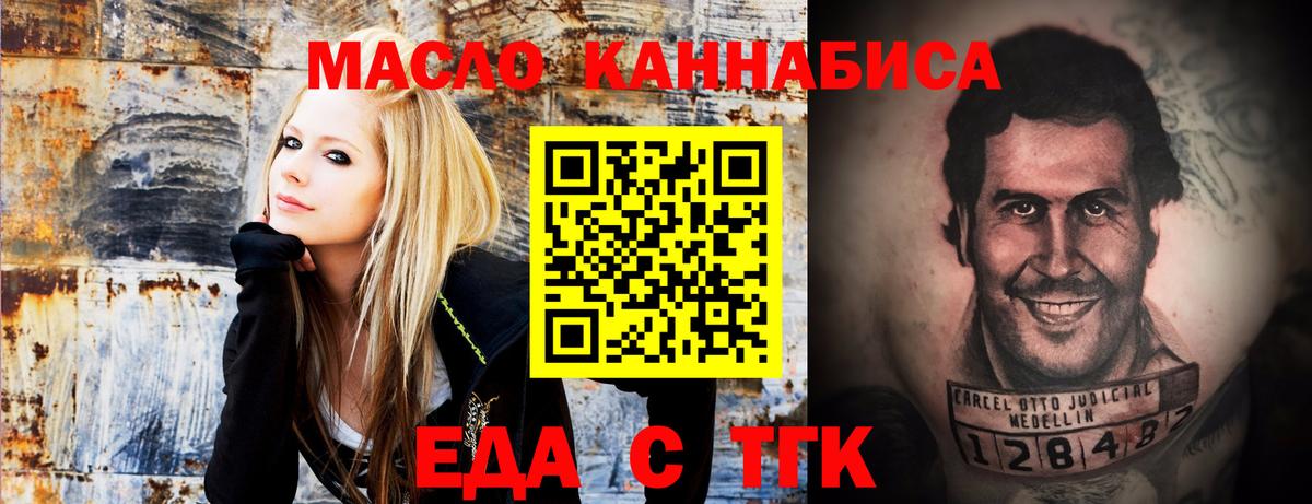 Cannafood конопля  Вход с VPN  Абинск 