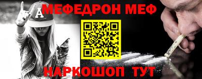 мет Абакан