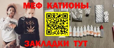 spice Азнакаево