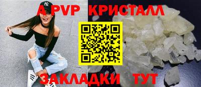spice Азнакаево