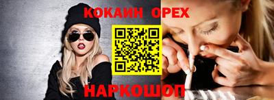 ГАЛЛЮЦИНОГЕННЫЕ ГРИБЫ Абинск