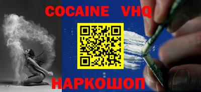 ГАЛЛЮЦИНОГЕННЫЕ ГРИБЫ Абинск