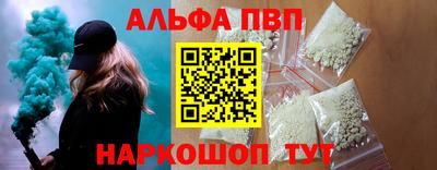 spice Азнакаево