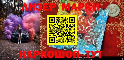 ГАЛЛЮЦИНОГЕННЫЕ ГРИБЫ Абинск