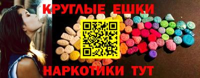 ГАЛЛЮЦИНОГЕННЫЕ ГРИБЫ Абинск
