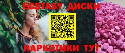 spice Азнакаево