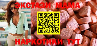 мет Абакан