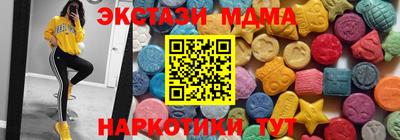 ГАЛЛЮЦИНОГЕННЫЕ ГРИБЫ Абинск