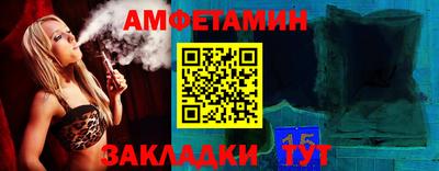 мет Абакан