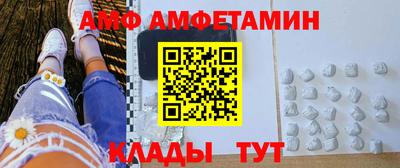 мет Абакан
