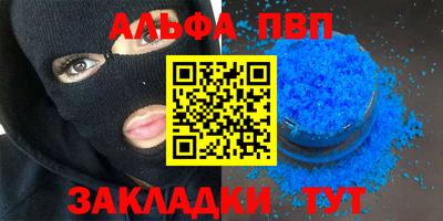 мет Абакан
