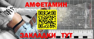 мет Абакан