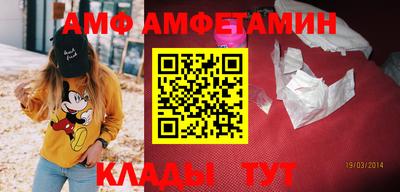 ГАЛЛЮЦИНОГЕННЫЕ ГРИБЫ Абинск