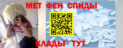 spice Азнакаево