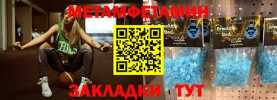 мет Абакан