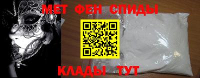 мет Абакан