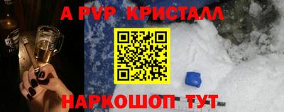 spice Азнакаево
