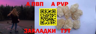 мет Абакан