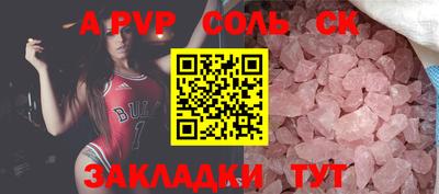 мет Абакан