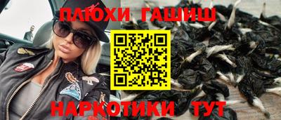 ГАЛЛЮЦИНОГЕННЫЕ ГРИБЫ Абинск