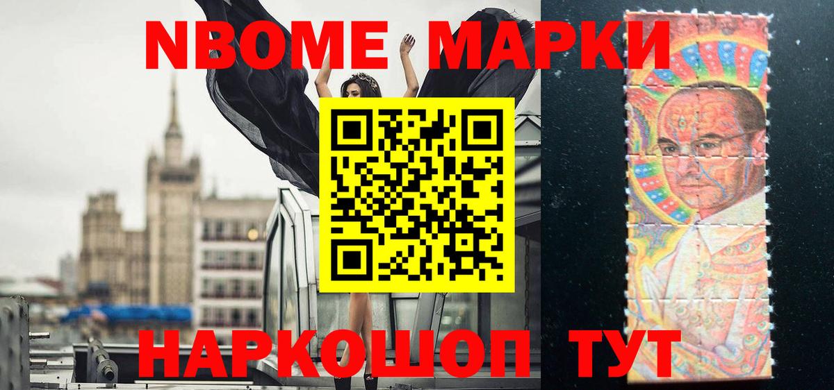 ЛСД экстази ecstasy Абинск