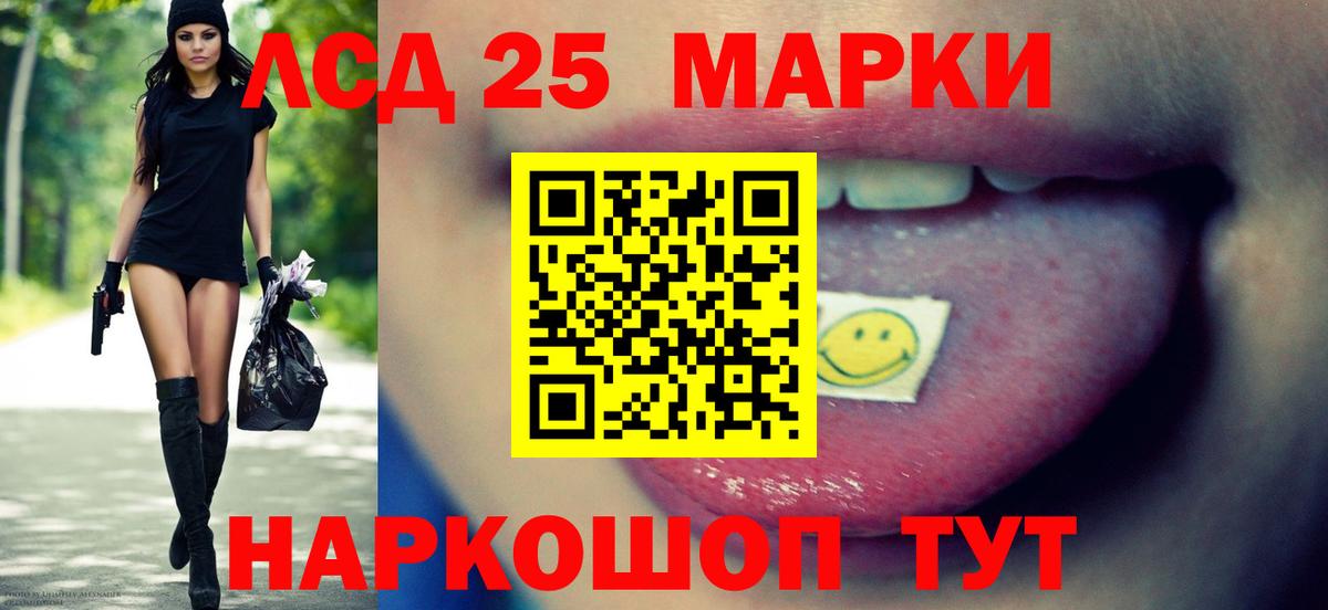 Абинск  ЛСД экстази ecstasy  Вход с VPN 