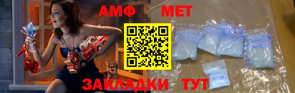 МЕТАМФЕТАМИН Декстрометамфетамин 99.9%  Вход с VPN  Абинск  МЕТАМФЕТАМИН Декстрометамфетамин 99.9% 