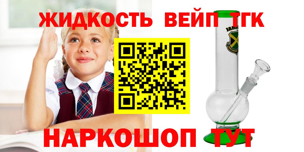 Меф МЯУ МЯУ   Cocaine  ГАШИШ  Бошки Шишки  Абинск  ГАШИШ  Alpha PVP СОЛЬ   Вход с VPN  Наркошоп 