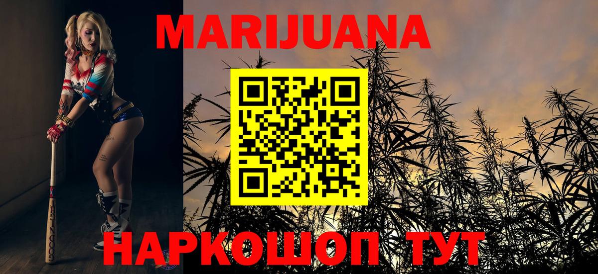 Абинск  Каннабис ГИДРОПОН  Каннабис планчик  Марихуана ГИДРОПОН  Вход с VPN 